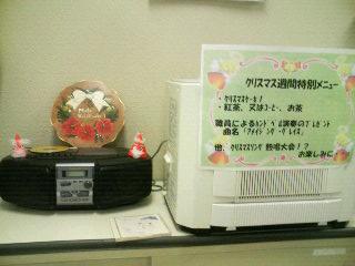 miraiさん　mahalo*～