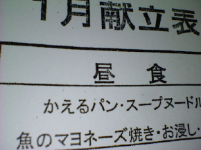 携帯カメラ 011_2_1_2_1.jpg