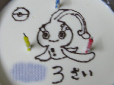 IMG_6550_2_1_1_1 トリミング.jpg