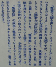 橋説明.jpg