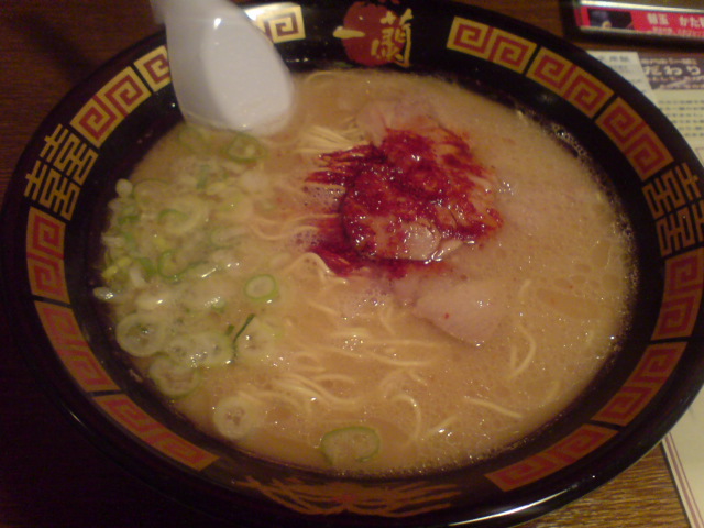 090717一蘭ラーメン.JPG