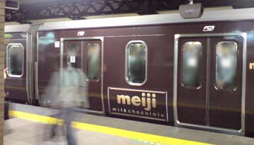 091027チョコ電車2.JPG