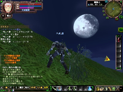 2007-03-01 01-03-59.jpg