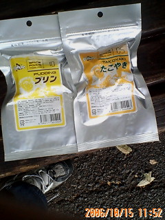 袋