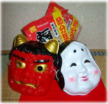 節分お面