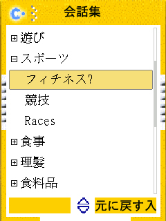 確かに疑問だ･･･