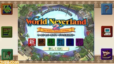 world0130gamen08.jpg