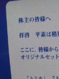 2012-04-02 00:00:22
