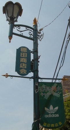 看板.JPG