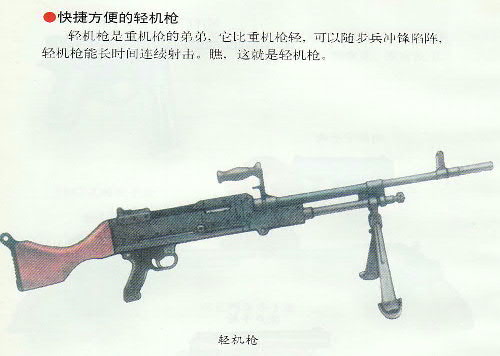 兵器３a-00.JPG