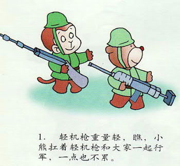 兵器３a-11.JPG