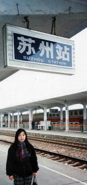 92蘇州駅.JPG