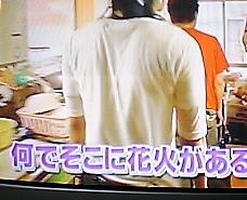 背中