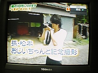 カメラマン松本.jpg