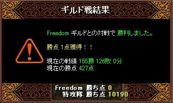 20061106(月)ギル戦結果