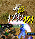 サティ２。