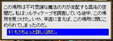 リダが読む。