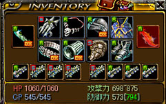 LV350ソロ装備。