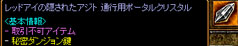 ぽた。