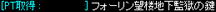 鍵は拾いましょう。