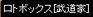 ごほうび。