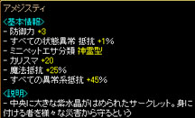 さまざまなさいがいからまもります。