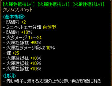 トリプル。