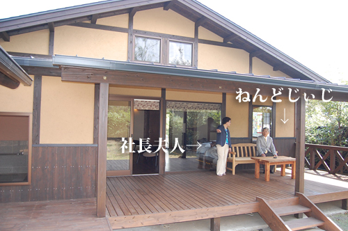 小笠原9