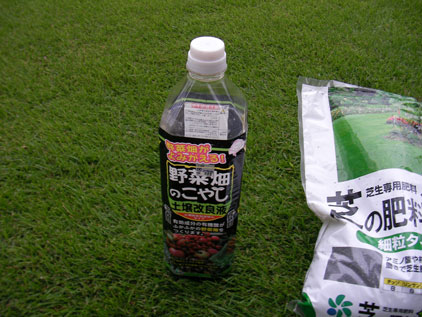 肥料02.jpg
