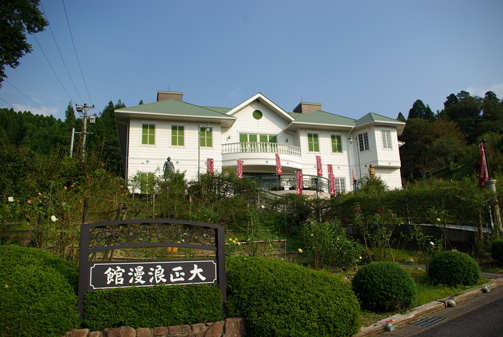 大正村06.jpg