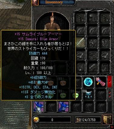  15侍！！！