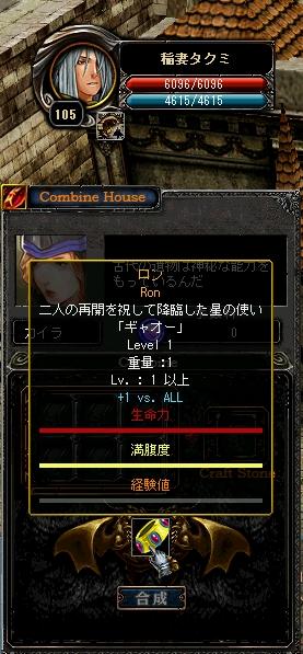 ロン