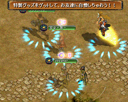 Gv14戦中.GIF