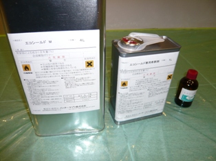 P1000188.JPG