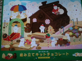 2010-12-28 19:55:06