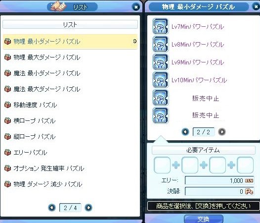 ( ^ω^)・・・.jpg