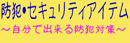 アフェ看板