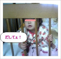 逮捕