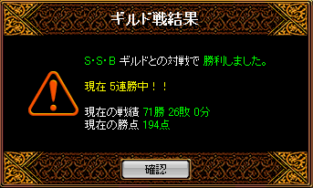 １２／９　S・S・B.PNG