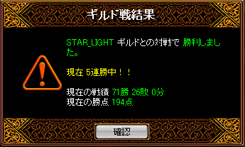 10／29　STAR_LIGHT.PNG