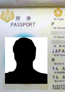 パスポート中面.jpg