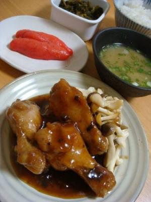 鶏手元の照り焼き