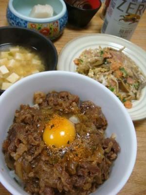 蓮根牛丼定食