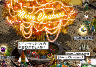 RedStone 07.12.16[34].jpg