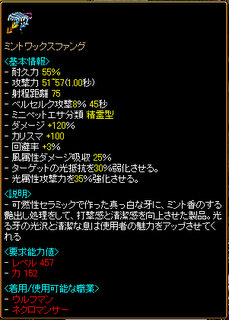 RedStone 07.12.18[17].jpg