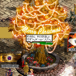 RedStone 07.12.18[09]-1.jpg