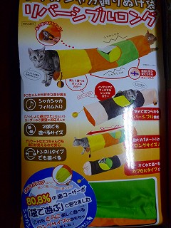 12/24のプレゼント用品-2