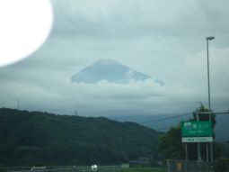 富士山