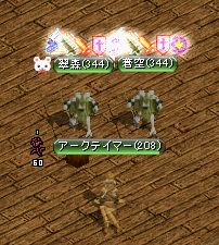 骨ファミ記念撮影