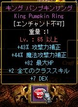 (　´∀｀)ｂｸﾞｯ!